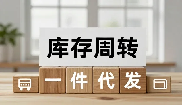 商户运输成本优化路径与行业趋势分析